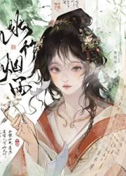 死遁后兄长成了阴湿鳏夫