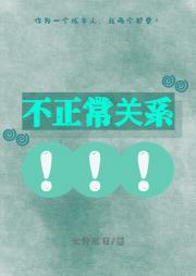 这个三角关系我不会！