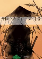 皇家打工人日录