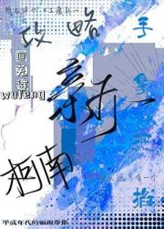 柯南:攻略新一?手拿把掐
