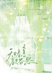 知春意,欲盎然