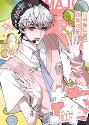 我靠双开马甲捧红自己