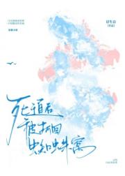 [猎人]死遁后被抓回蜘蛛窝