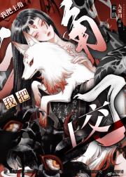 我把主角上交了[末日]