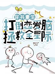我在星际角斗场当榜一