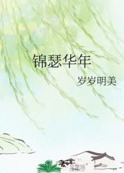 古代女子奋斗日常