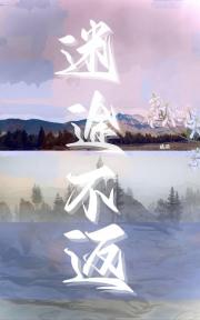 当强制姐夫的情人后