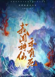 宗主他只想摆烂种田