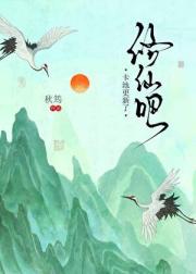 修仙吧，卡池更新了