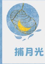 B角