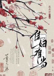 宗妇要和离