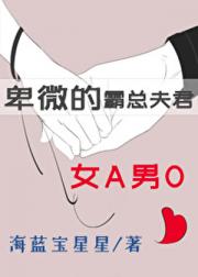 人人都爱她[gb]