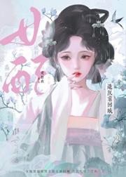 女配要赶在男主造反前回城