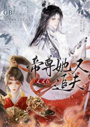 一夜江（GB）