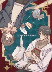 请聆听怪谈诡则[无限]