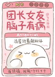 [猎人]攻略西索？真的假的
