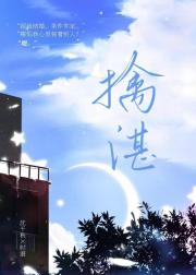 强婚：冰山队长的在逃大佬
