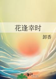梁上燕