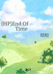 【HP】End Of Time