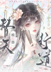 命盘修仙模拟器