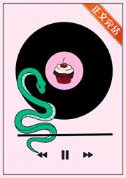 男朋友太装了怎么办