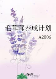 毛茸茸养成计划