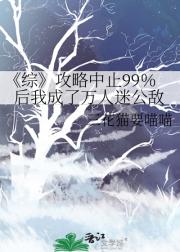综