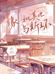 缘,和莫比乌斯环
