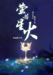 君照余