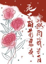 和前男友上恋综后