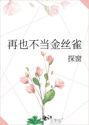 一步之遥
