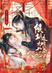 海棠市里的女配