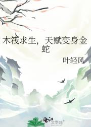 我敢在极寒开饭店,恶人止步