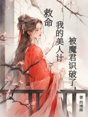 花烟寒
