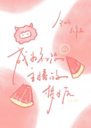 成为社恐主播的梦女后