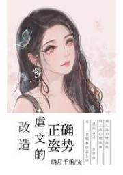 和前任在BE文里对着演