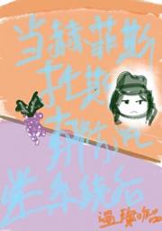 当赫菲斯托斯有了防沉迷系统后