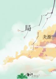 局