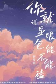 信天翁与玫瑰花园