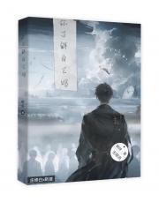 论与前夫哥初次重逢后就掉马是种什么体验？