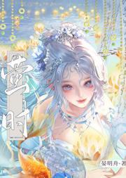 合欢宗,无情道,但万人迷