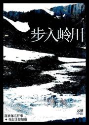 白月光和Alpha结婚后