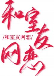 别这样,我有对象了