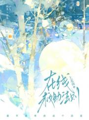 在线求助法则