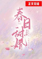 婚后炙吻