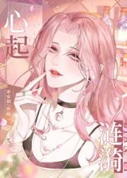 阴湿大佬她追妻火葬场了