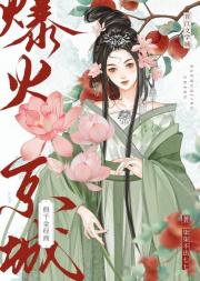 假千金回乡种田被团宠了