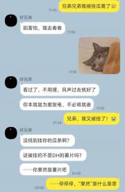 救人味不想掉马上瓜葛!【第五人格ivl】
