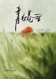 青石巷后