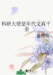 七十年代团宠漂亮真千金